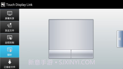 Touch Display Link截图1 Touch Display Link截图1