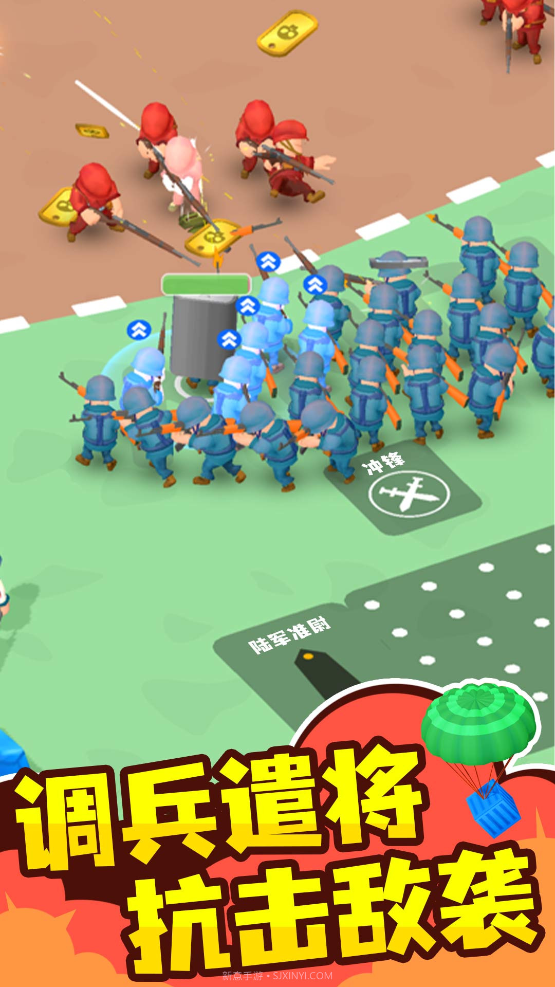 王牌战机对决截图3