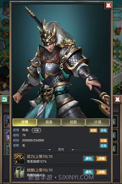 烽烟云起无敌版截图3 烽烟云起无敌版截图3