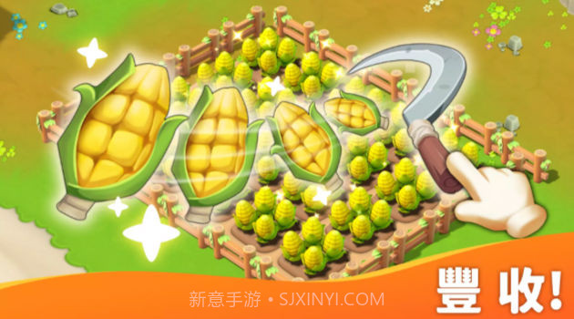 岛屿农场大冒险截图2 岛屿农场大冒险截图2