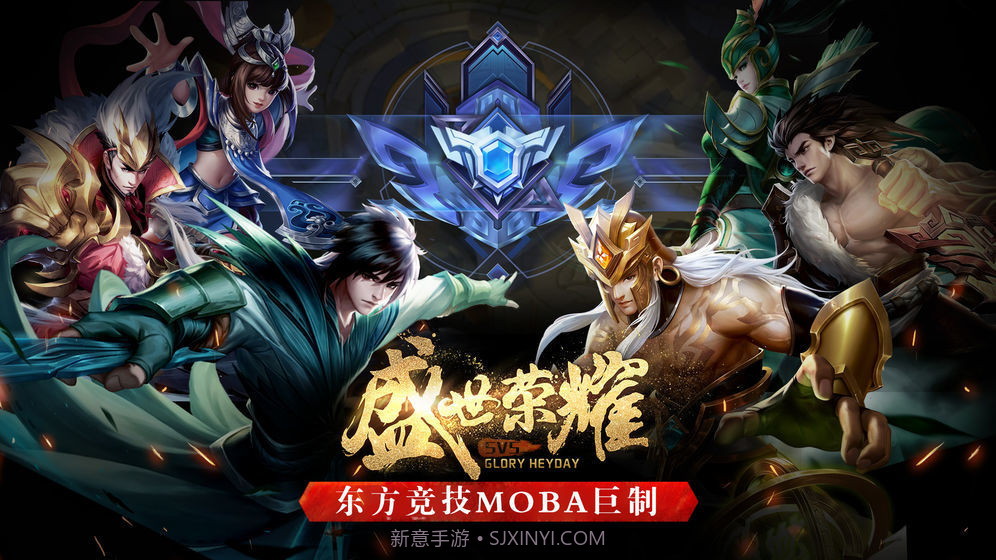 盛世荣耀手游截图4 盛世荣耀手游截图4