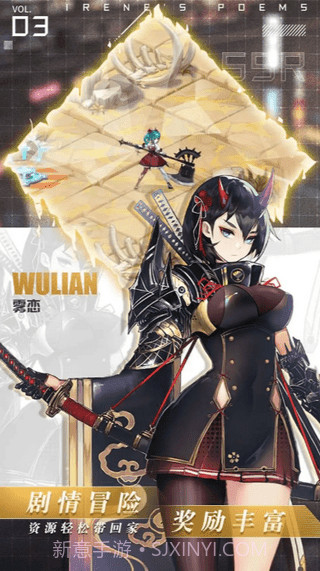 爱琳诗篇内置修改器截图3 爱琳诗篇内置修改器截图3