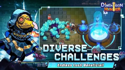 次元猎手截图1