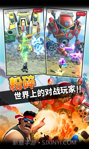 突袭总部截图1 突袭总部截图1