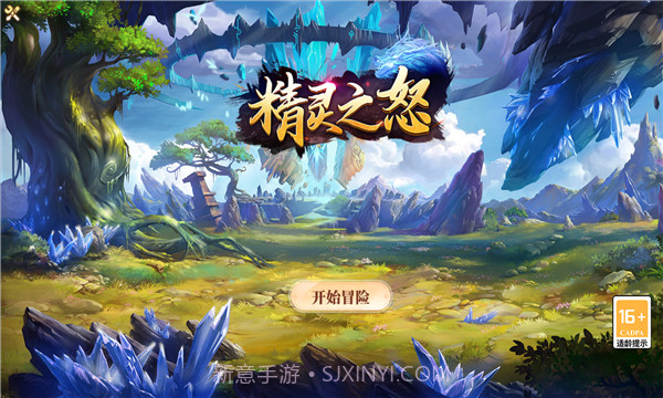 精灵之怒截图3 精灵之怒截图3