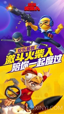 激动火柴人截图1 激动火柴人截图1