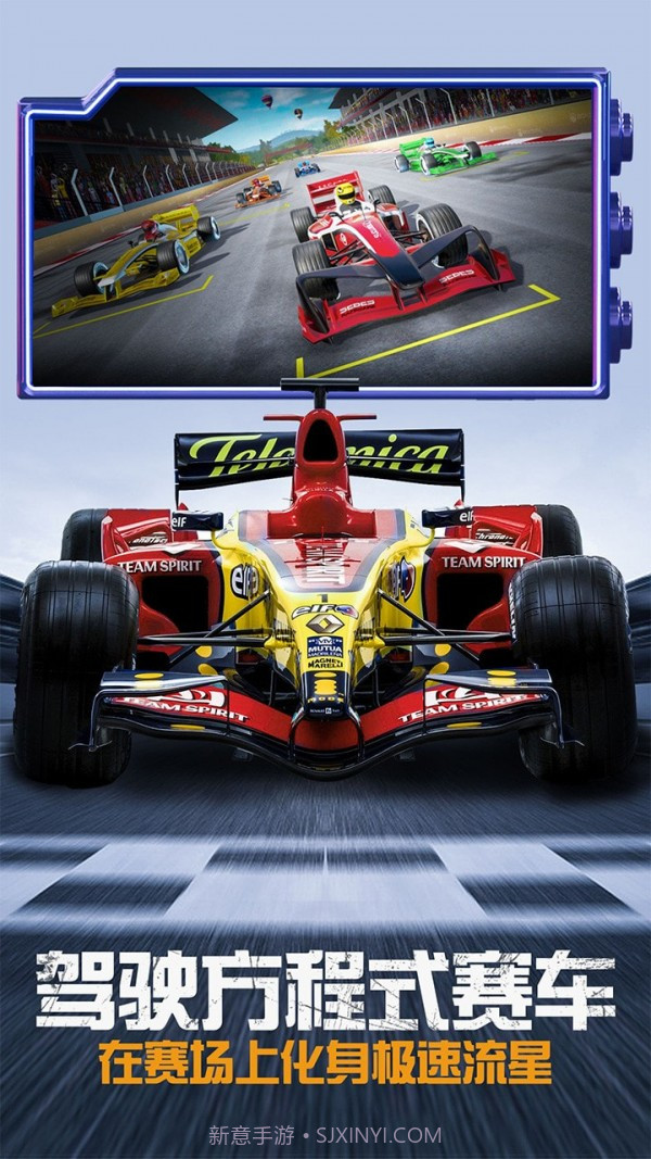 模拟赛车越野截图1 模拟赛车越野截图1