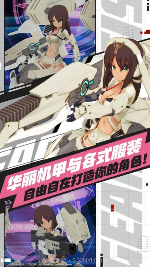 爱丽丝的梦想截图2 爱丽丝的梦想截图2