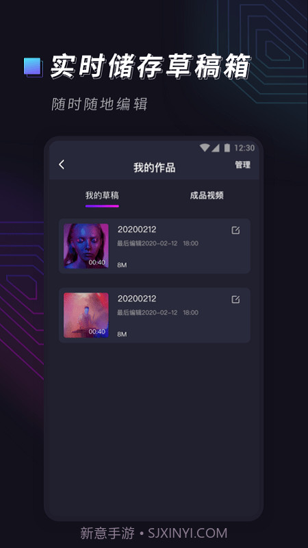 视频字幕大师截图4