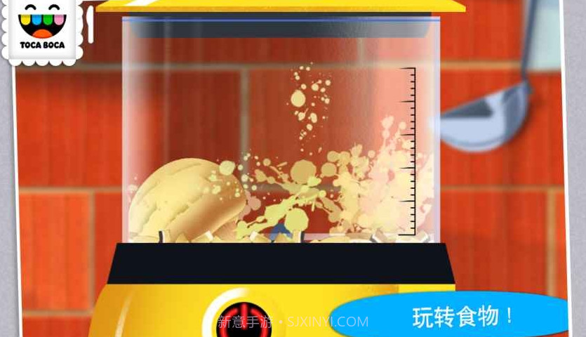 厨房搞怪器截图3 厨房搞怪器截图3