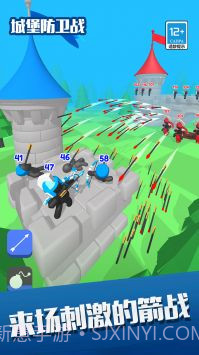 城堡防卫战截图1