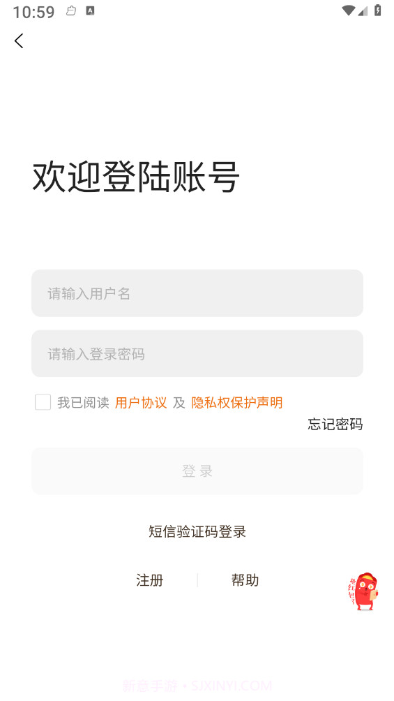 居点云截图4 居点云截图4