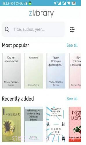 zliabary登陆中文截图1 zliabary登陆中文截图1