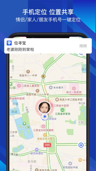 位寻宝截图1 位寻宝截图1