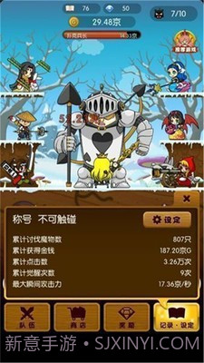 杀意之国的爱丽丝v1.0.1截图1