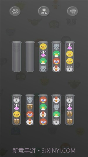 动物排序拼图截图1