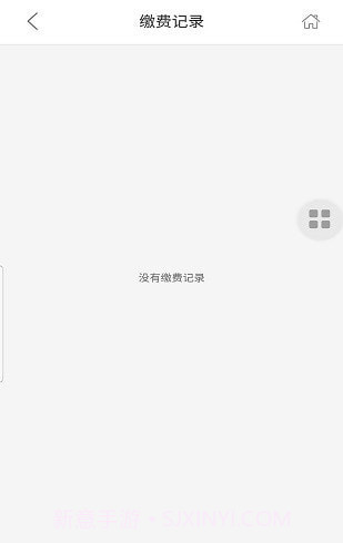 好泊车截图2 好泊车截图2