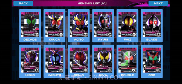 假面骑士哥查德截图3 假面骑士哥查德截图3