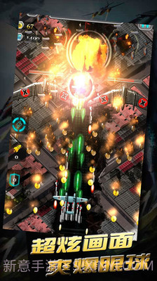 二战雄鹰APP截图1 二战雄鹰APP截图1