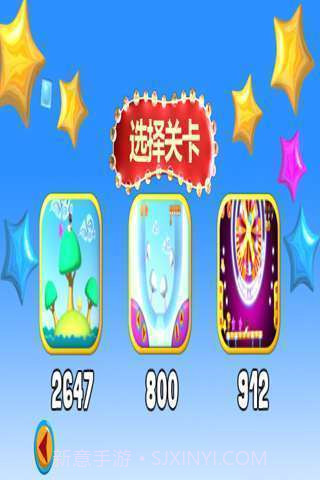 萌岛小勇士截图3 萌岛小勇士截图3