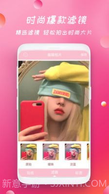 天美相机截图2 天美相机截图2