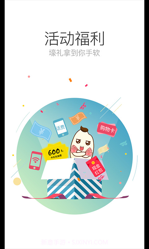 才米公社截图4 才米公社截图4