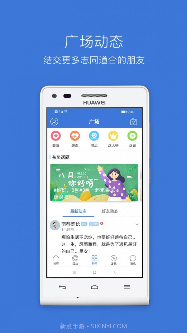 茂名在线截图3 茂名在线截图3