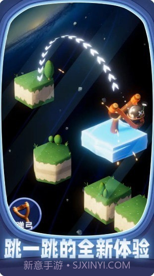 千万别踩空截图1