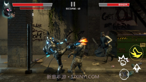 超胆侠机器人截图2 超胆侠机器人截图2