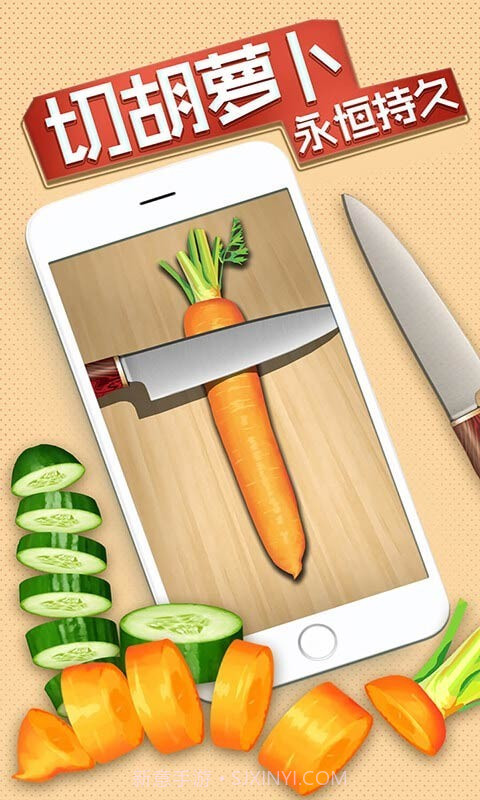 我的解压神器2app截图5 我的解压神器2app截图5