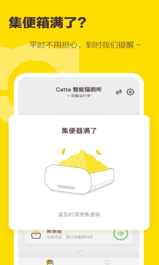 有陪截图3 有陪截图3