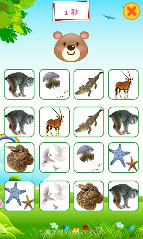 儿童学习教育乐园截图2 儿童学习教育乐园截图2