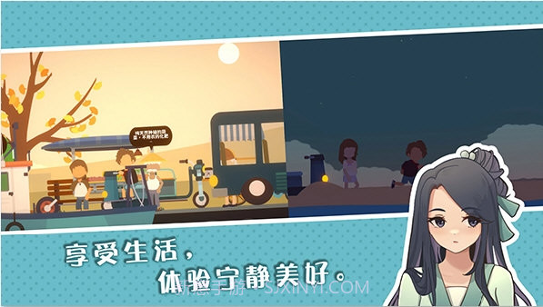 小生活内置菜单截图1