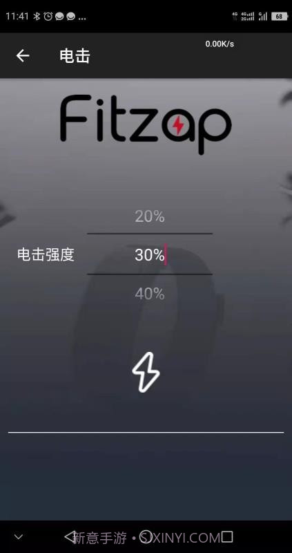 FitZap截图1