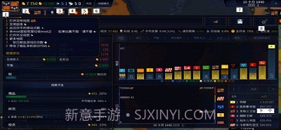 文明时代2白色胜利mod截图2