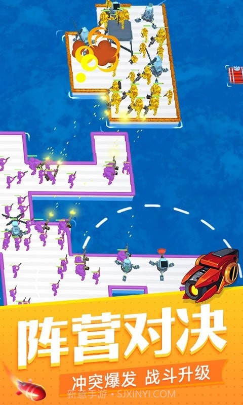 海战模拟器截图1 海战模拟器截图1