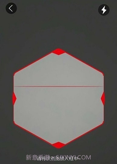 奥特曼ar卡片扫描器截图2 奥特曼ar卡片扫描器截图2