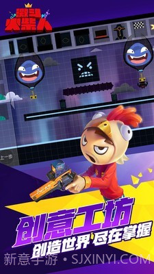 激动火柴人截图5 激动火柴人截图5