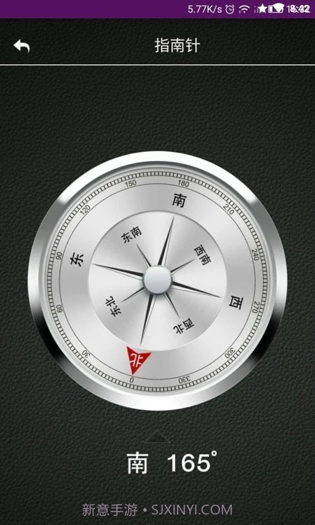 嘉利海拔仪截图2 嘉利海拔仪截图2