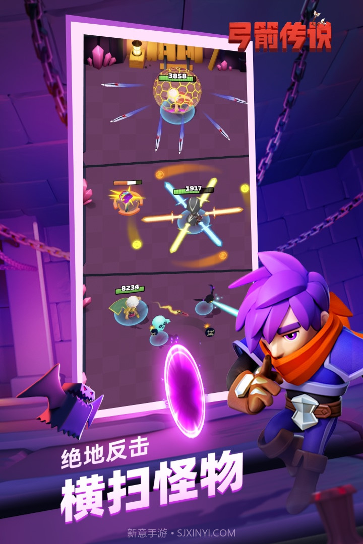 弓箭传说内置mod菜单截图2 弓箭传说内置mod菜单截图2