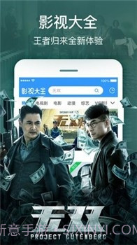 猫咪影视2021最新app截图1 猫咪影视2021最新app截图1