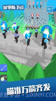 城堡防卫战截图3