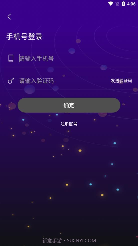 YOLO星球截图4