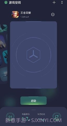 oppo空间4.0.2截图1 oppo空间4.0.2截图1