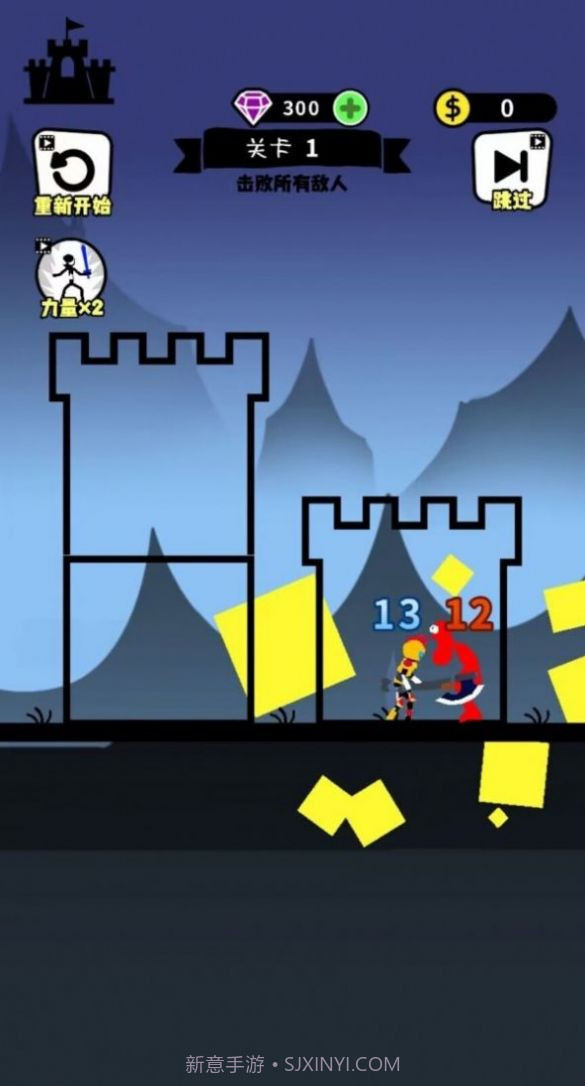 小人对决截图2 小人对决截图2