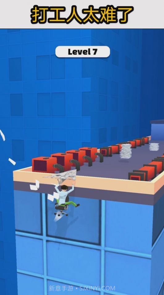 今天不打工截图1 今天不打工截图1