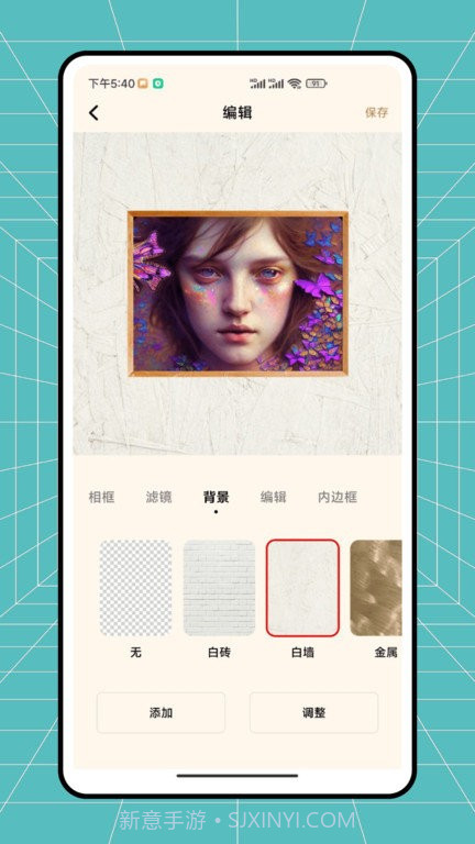 秒简相机截图4 秒简相机截图4