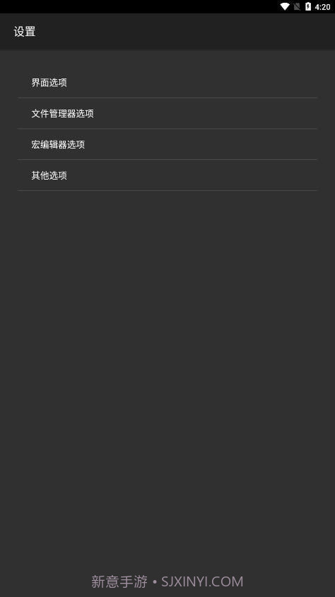 HEX 编辑器截图1 HEX 编辑器截图1