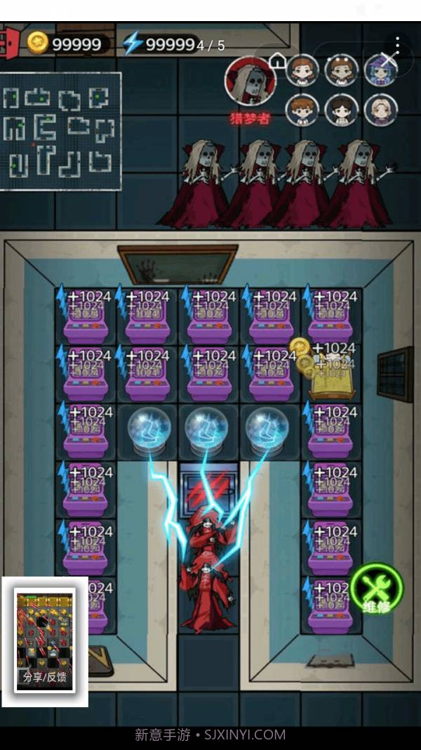 猎鬼宿舍截图3 猎鬼宿舍截图3