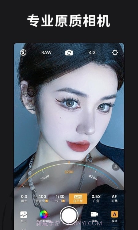 ReLens大光圈截图1 ReLens大光圈截图1